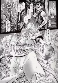 [Chataro] Nami SOS! Naoko Black Bird Hen