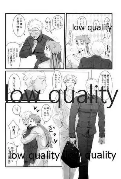 [Andorado (Andora)] Yukibare Marriage ~Yari-Yumi Parody Sairokushuu~ (Fate/Grand Order)