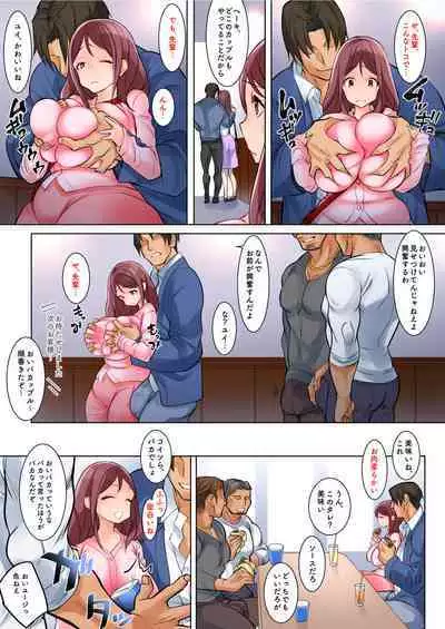 Hamerareta Yui-chan no Hatsutaiken