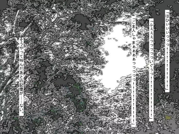 RTK BOOK ekisutora 2 sore ike Ai-chan!~ Kawaii kōhai o otoko no musume niku benki ni chōkyō shi chau ohanashi ~