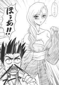 (C63) [RPG COMPANY 2 (katana kami BLADE)] Ifuu Doudou (Dead or Alive)