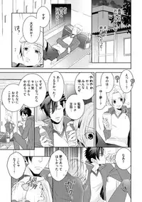 [Anthology] Sportsman no Dankon to Boy's Love [Digital]