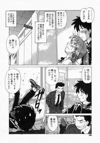 COMIC Megastore 2004-04