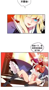[Juder] 莉莉丝的脐带(Lilith`s Cord) Ch.1-23 [Chinese]