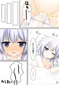 (C92) [Muskel☆Bild (Kinnikku) Kawaii Yayoi (Kantai Collection -KanColle-)