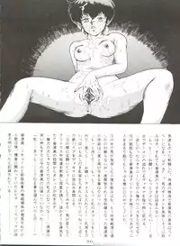 [T.T.I. (Umedama Nabu, M-23)] Nan Demo R Go Final! (Various)