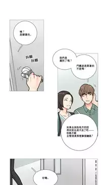 [The Jinshan] Sadistic Beauty Ch.1-30 [Chinese] [17汉化]