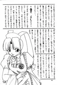 (C52) [Itaba Tatamiten (Itaba Hiroshi)] Gekkan Oniichan Natsugou (Various)