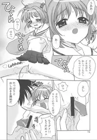 (C62) [Nagisawaya (Nagisawa You)] So Cute 2 (Cardcaptor Sakura)