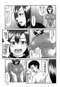 COMIC XO 2009-02 Vol.33