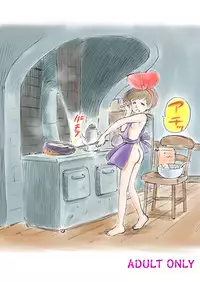 [Studio Zuburi (Sutajiozuburi Sakuhin)] Rajo no Delivery Imageboard-shuu (Kiki's Delivery Service) [Digital]