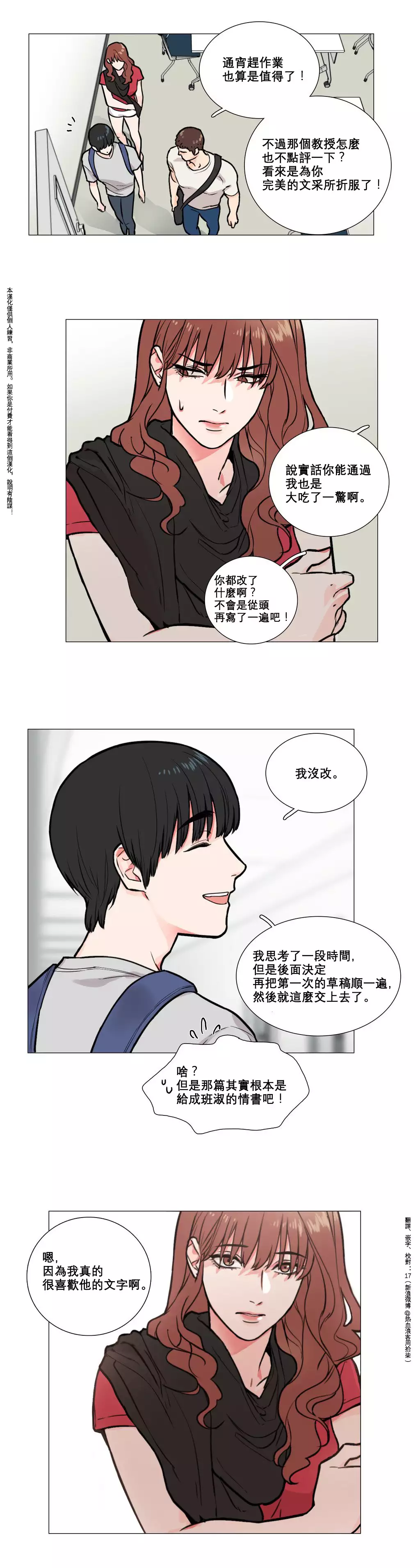 Sadistic Beauty Ch.1-39