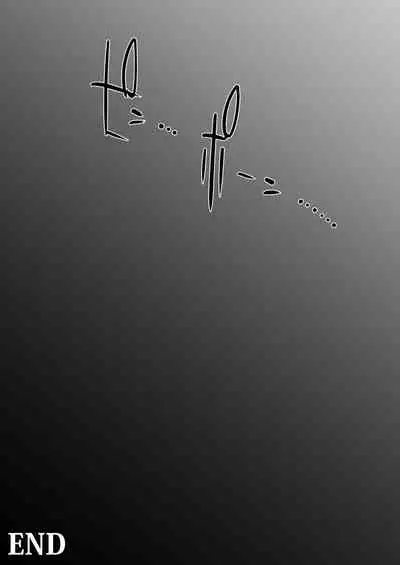 Rinjin ni Dakare Tsuzukeru to iu koto