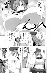 [Maboroshi no Hakaishin BAND (Kari) (Hakaishin)] Chichi Hime Chucchu! (Dragon Quest IV) [Digital]