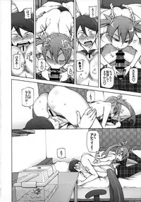 [Garakuta Shoujo (Miito Shido)] KUWA Girl