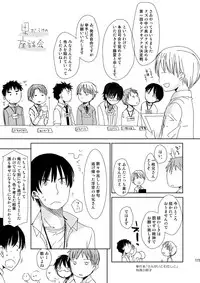 [Okadatei (Okada Kou)] Irotoridori Vol. 1 [Digital]