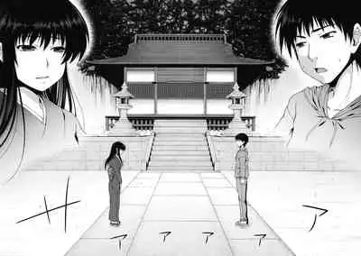 (COMITIA94) [Kohaneto (Touno Itsuki)] OMINAESHI [Chinese]