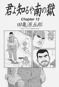 [Gengoroh Tagame] Kimiyo Shiruya Minami no Goku (Do You Remember The South Island Prison Camp) Chapter 01-17 [Eng]
