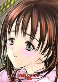 (C61) [Shitsuren Restaurant FOR MEN (Araki Kyouya)] Gekkan Yoshizuki Iori (I"s)