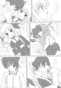 (C72) [VOGUE (vogue)] Starlight! (Mahou Shoujo Lyrical Nanoha)