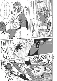 (COMIC1☆9) [Nori Tokumori (Various)] Kirazuke (Kantai Collection -KanColle-)