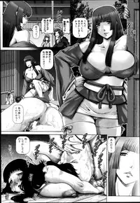 COMIC MILF 2013-08 Vol. 14