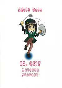 (C64) [Mutsuya (Mutsu Nagare)] Sugoi Ikioi 13 (Tenshi no Shippo, Hand Maid Mai)