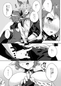 [Hachimitsu Romance (Eno Yukimi)] Amayaka ni Kaoru (Granblue Fantasy) [Digital]