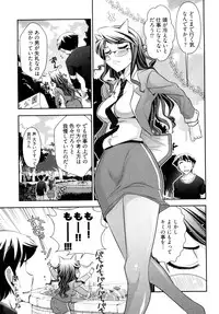 [Ohmi Takeshi] Gekkan Aikawa Henshuuchou 2