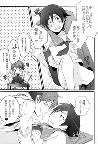 [Katamichi Shoujo, Doumo Sumimasen. (Shironono Chiko, Jumping Dogeza)] Onii-chan no Tokimeki Recipe (Ore no Imouto ga Konna ni Kawaii Wake ga Nai)