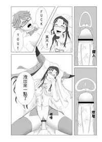 [MOUYA] KOI NO COCORO (Fate/Grand Order) [Chinese] [Digital]