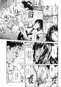 COMIC Himezakura 2005-04 Vol. 4