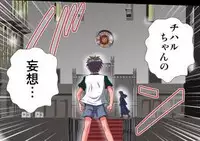 [Hicoromo Kyouichi] Delusion Recorder