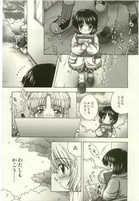 [Anthology] Youjo Kairaku