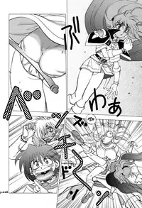 (C74) [Chuuka Mantou (Yagami Dai)] Mantou .32 (Neon Genesis Evangelion, Slayers) [English] [Risette]