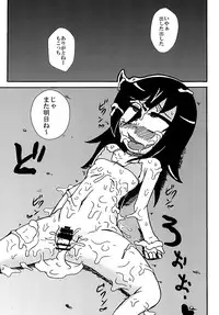 [Toukyou Tsunamushi Land (Tsunamushi)] Mokocchi Bitch (Watashi ga Motenai no wa Dou Kangaetemo Omaera ga Warui!) [Digital]