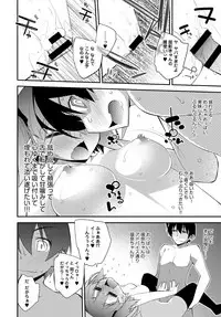 COMIC Anthurium 2017-05 [Digital]