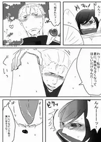 [Hansei shiro, mazu wa sorekara (Kuzu)] Ima Bakari wa Kimi ga Iyada to Ittemo Tomerarenai (Fate/Zero)