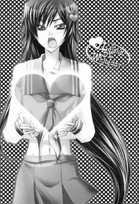 [CLASSIC MILK, PEACE and ALIEN (Asaoka Natsuki, Tonase Fuki)] Leloko DE Whiteday (Code Geass) [English] [SaHa]