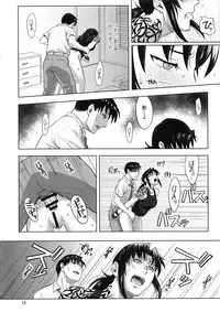 (C94) [AZASUKE WIND (AZASUKE)] Paraphilia (Black Lagoon)