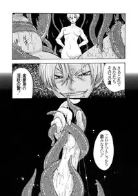 [Three-Base Goro (Ooiwa Kenzi)] Kenzi Ooiwa EROTIC WORKS