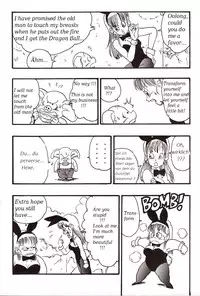 (C83) [Monkees (YoungJiJii)] Dragon Ball EB 1 - Episode of Bulma (Dragon Ball) [English] [R0tagemo]