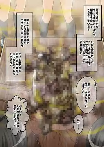 (Dining) haruhi suzumiya