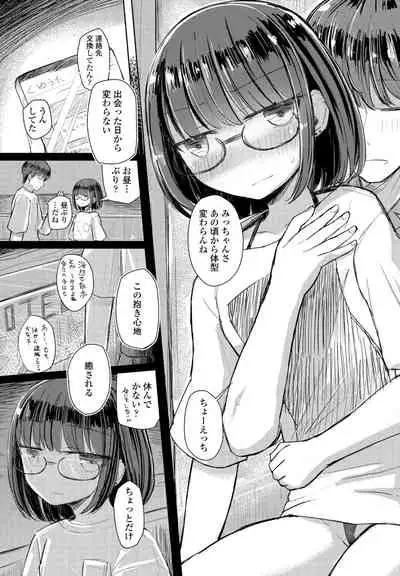 COMIC Penguin Club 2021-09