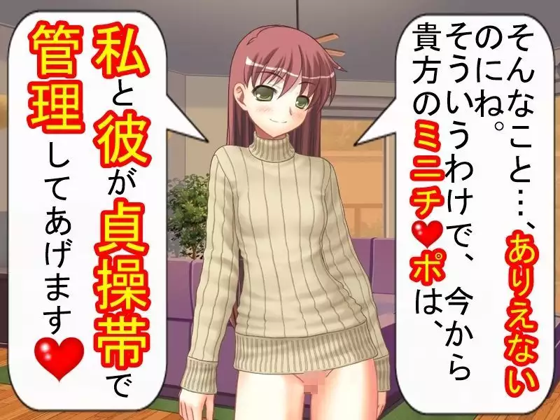 妻の浮気の自由法案