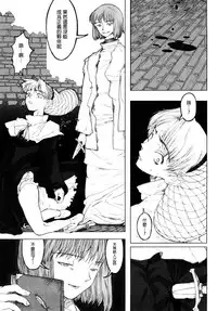 [A-10] Load of Trash Kanzenban Ch. 1-11 [Chinese] [沒有漢化]