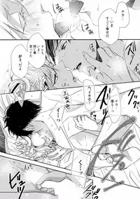 [Runa] Koi o Hakaseru Saikou no Jyouken