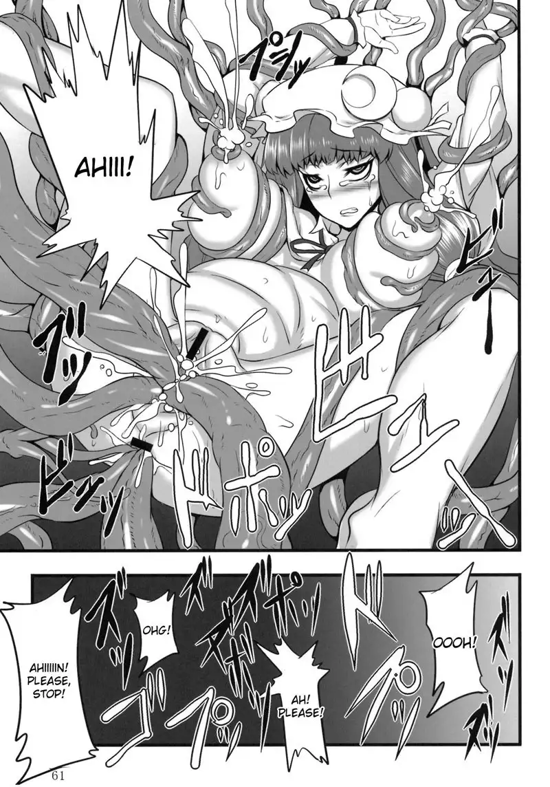 Touhou Â– TOHOMiLK 07