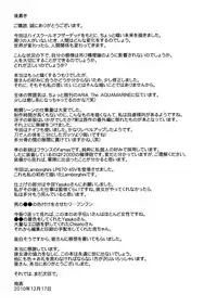 (C79) [Maidoll (Fei)] Kiss of the Dead (Gakuen Mokushiroku Highschool of The Dead) [Chinese] [海臀漢化]