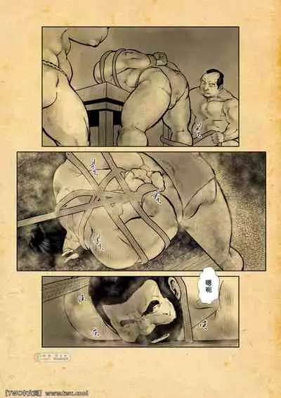 [Ebisuya (Ebisubashi Seizou)] Oshiire Fushiana Otokoana [Chinese] [同文城]